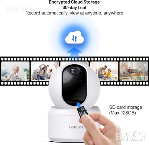 Нов комплект от 2 WIFI камери Galayou 2k резолюция , снимка 7 - Друга електроника - 55795976