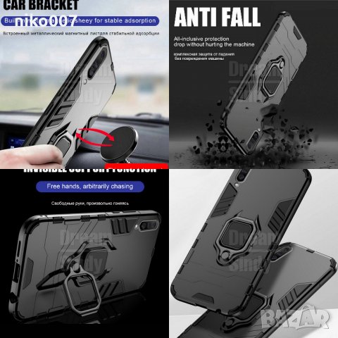 Топ цена-удароустойчив кейс-калъф-Самсунг-А51-А52-Самсунг А70, снимка 8 - Калъфи, кейсове - 31522765