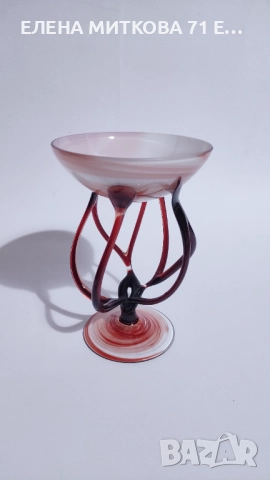 Купа на пиедестал от ръчно издухано арт стъкло