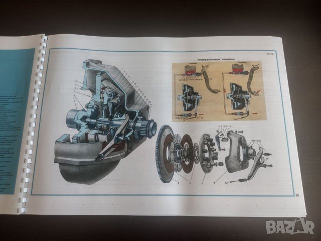 Волга м-21  м-22, снимка 10 - Автомобили и джипове - 40452831