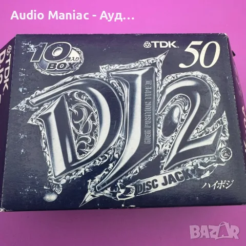 Аудио касета TDK DJ2 50 , снимка 4 - Декове - 55828528
