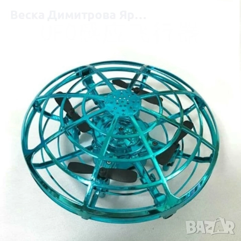 WJ74 Летящата топка WEW с 6 инфрачервени сензора., снимка 2 - Играчки за стая - 52957251