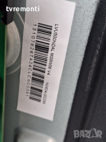 POWER BOARD, PW.A100W2.772,for TCL модел 50T6C 50inc DISPLAY LVU550NDAL , снимка 5 - Части и Платки - 54091667