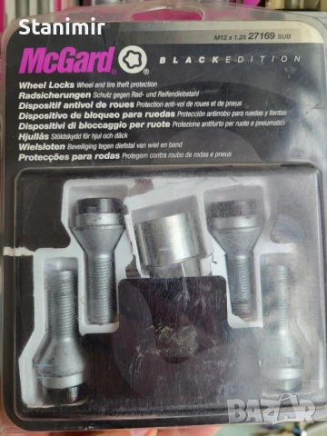 Секретни болтове за Фиат, Алфа Ромео, Ланчия, Fiat, Alfa Romeo, Lancia - Mcgard USA, снимка 2 - Аксесоари и консумативи - 51902644
