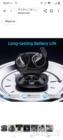 Безжични Bluetooth 5.4 слушалки с отворен уши, HDC, с микрофон, оборудвани с дигитален дисплей , снимка 4 - Bluetooth слушалки - 51522385