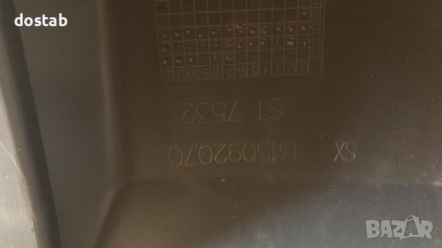 Лява и дясна част от броня за Пежо Боксер Ситроен Джъмпер, снимка 4 - Части - 37774694