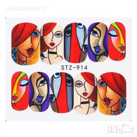 Водни стикери за маникюр , снимка 9 - Продукти за маникюр - 23468948