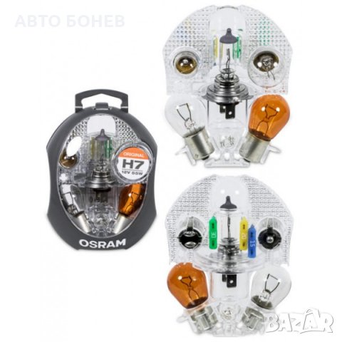 КОМПЛЕКТ РЕЗЕРВНИ КРУШКИ OSRAM H7