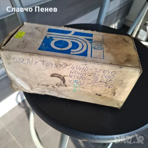Каре за полуоска външно Тойота, снимка 2 - Части - 55829999