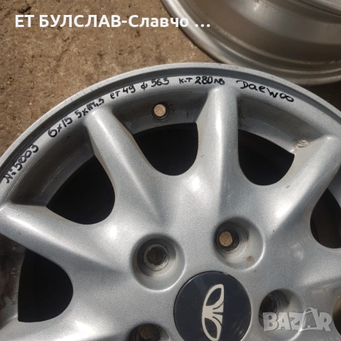 Джанти за Daewoo- № 5003-15 цола