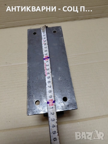 Соц Стара Релсова Наковалня 4кг. НОМЕР 1373., снимка 14 - Антикварни и старинни предмети - 54072830