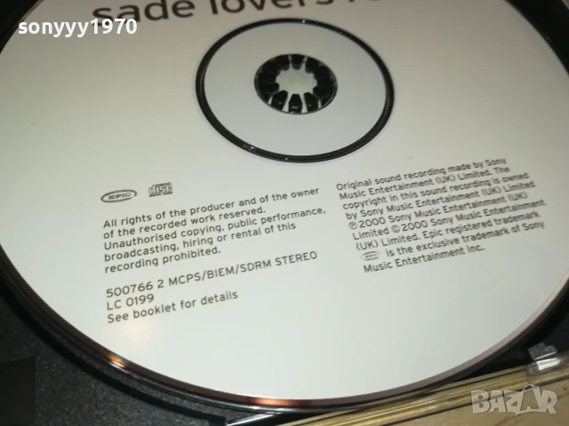 SADE LOVERS ROCK CD 0908251705, снимка 15 - CD дискове - 51309717