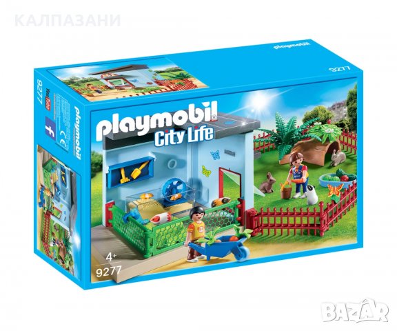 Playmobil - Помещение за малки животни 9277