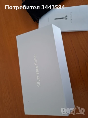 масажор за лице и тяло, снимка 3 - Масажори - 50858171