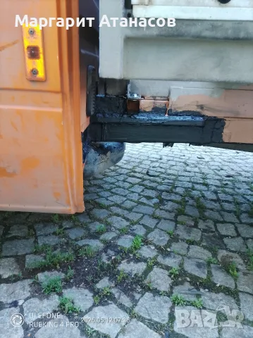бусове искърпване, снимка 5 - Други - 56059493