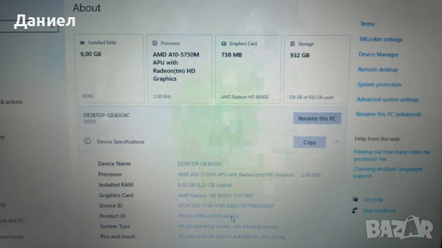 Стар Лаптоп Леново lenovo g50 !!БЕЗ ХАРД ДИСКА!! ПРОБЛЕМ С ПАНТИТЕ, снимка 4 - Части за лаптопи - 53198180