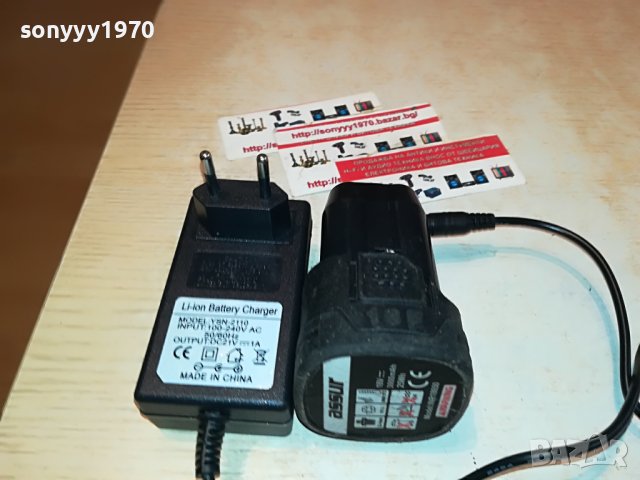 ASSUR 18V LI-ION BATTERY PACK+CHARGER 1012222018, снимка 10 - Други инструменти - 38968397