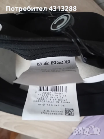 Colmar нова шапка , снимка 2 - Шапки - 51108657