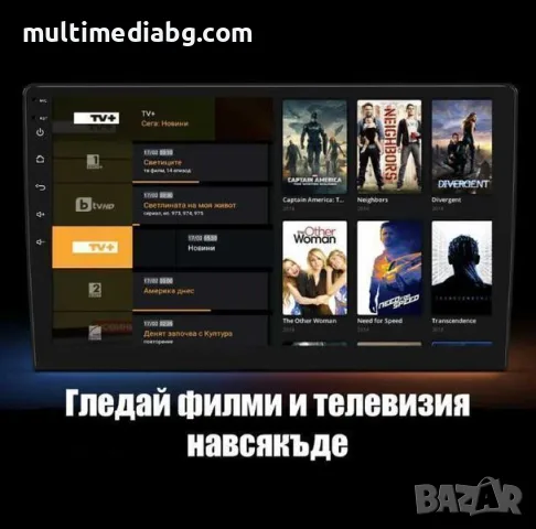 BMW 3 E46 1998г-2006г Мултимедия Навигация Android, снимка 8 - Аксесоари и консумативи - 49856482