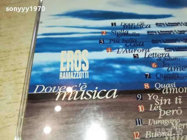 EROS RAMAZZOTTI CD 0603250657, снимка 11 - CD дискове - 49382690