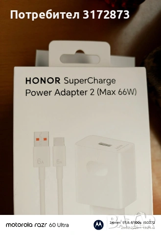 Продавам нов Honor400, снимка 2 - Други - 54044040