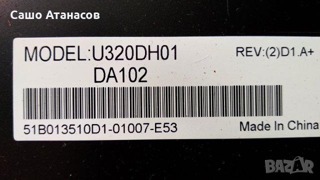 TOSHIBA 32E2533D със счупена матрица ,FSP064-3FS01 ,SR050D VTV-L50005 REV:1C ,U320DH01 DA102, снимка 5 - Части и Платки - 29640128