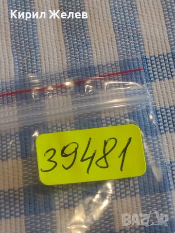 Монета 2 лева 1925г. Царство България за КОЛЕКЦИЯ ДЕКОРАЦИЯ 39481, снимка 7 - Нумизматика и бонистика - 44413326