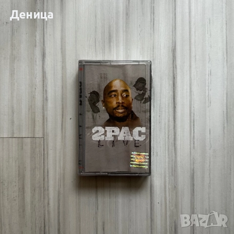 2PAC - касета