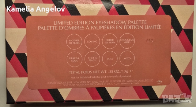 Estee Lauder оригинална палитра сенки за очи плюс подарък, снимка 4 - Декоративна козметика - 52818596