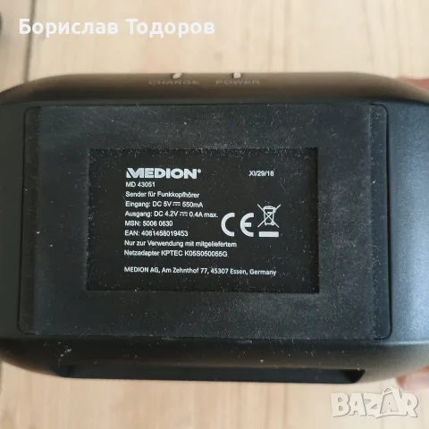 Безжични слушалки Medion Life P62061( MD 43051), С докинг станция, 15 часа, 20м, Черни, снимка 4 - Безжични слушалки - 55950450