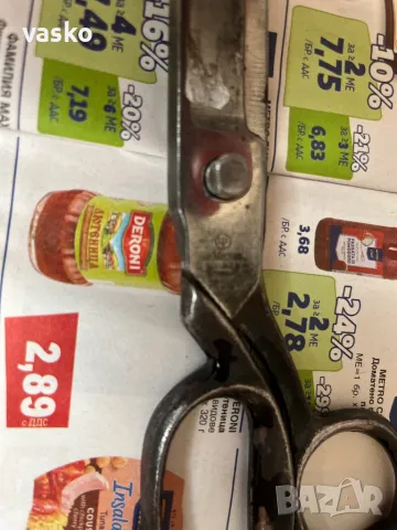 SOLINGEN тризъбеца 20см, снимка 3 - Други инструменти - 49189893