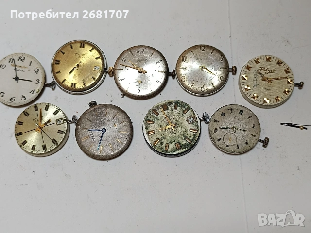 механизъм от руски механични часовници 