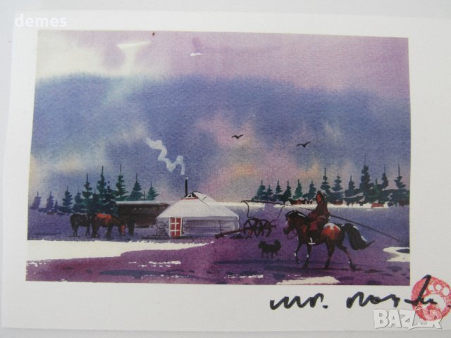 Коледни картички от Монголия , снимка 1 - Други - 31176425