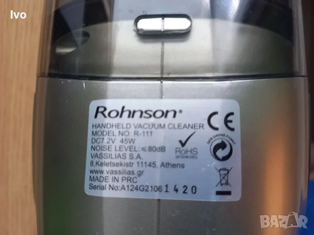 Акумулаторна мини прахосмукачка Rohnson R-111 (45W) / Пълен комплект с кутия, снимка 10 - Прахосмукачки - 55982250