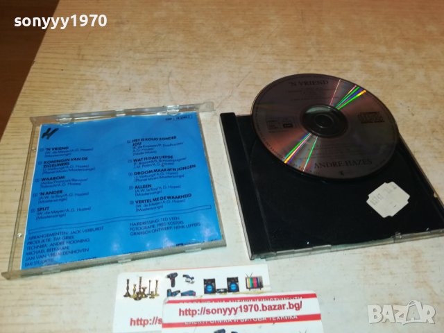 ANDRE HAZES CD 2710222012, снимка 2 - CD дискове - 38474900