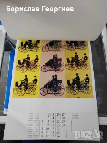 Стар календар Andy Warhol Cars Mercedes Benz 1989, снимка 4 - Колекции - 42633047