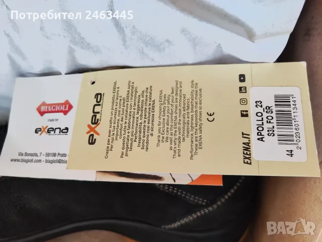 Работни обувки 44 номер, снимка 4 - Мъжки боти - 56444157
