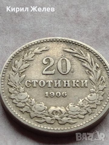 МОНЕТА 20 стотинки 1906г. СТАРА РЯДКА КНЯЖЕСТВО БЪЛГАРИЯ ЗА КОЛЕКЦИОНЕРИ 35767, снимка 5 - Нумизматика и бонистика - 39401239