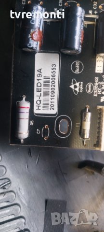 INVERTER HQ-LED19A  от VD TECH TQT22R2VD001 for 22inc DISPLAY LM215WF3 SDA1, снимка 2 - Части и Платки - 39858874