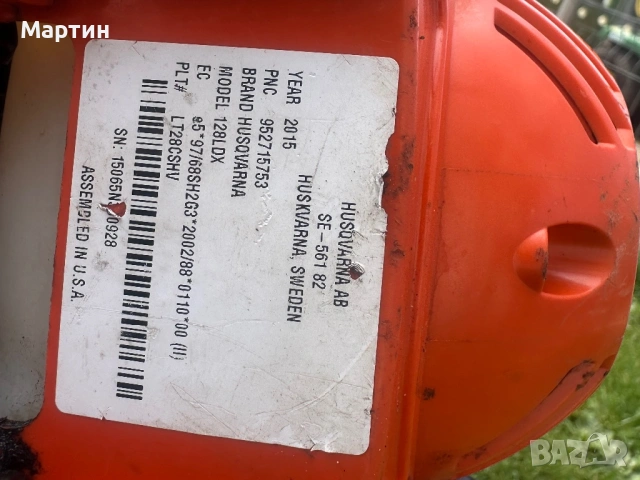 Husqvarna 128LDX Кастрачка , снимка 7 - Градинска техника - 54035284
