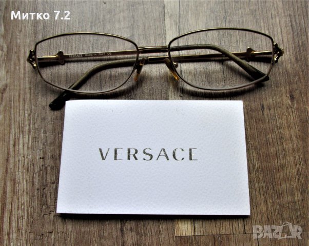 Стари Оригинални очила Versace, снимка 1 - Слънчеви и диоптрични очила - 31599761