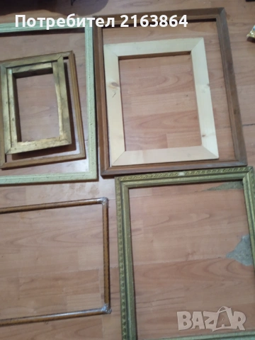 рамки за картини , снимка 4 - Картини - 54028977