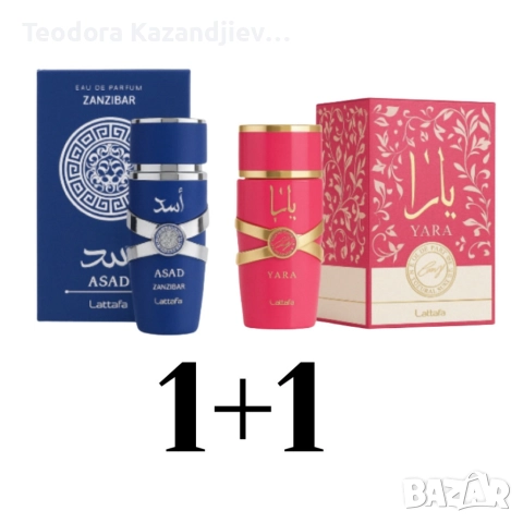 ❗ ЛУКСОЗНИ АРОМАТИ Latifa 1 + 1 на ТОП ЦЕНА ❗, снимка 3 - Дамски парфюми - 52857665