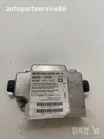 Контролен блок за KIA Rio 1.5 CRDi (2009) 95910-1G650