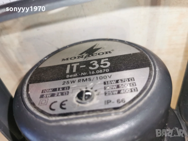 MONACOR IT-35 ВНОС SWISS 2501261718, снимка 5 - Тонколони - 53222433