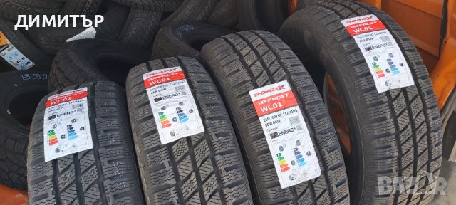 4бр.НОВИ зимни ROADX 225/70/15C DOT1723-ЦЕНАТА Е ЗА БРОЙ, снимка 2 - Гуми и джанти - 42647122