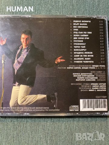 Киора - Графа - Йоана - Стефан Вълдобрев, снимка 11 - CD дискове - 42435520