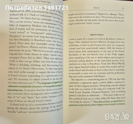 Политика на забрадката / The Politics of the Veil, снимка 5 - Художествена литература - 53882640