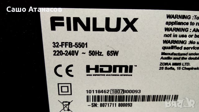 FINLUX 32-FFB-5501 с дефектна матрица ,17MB211S ,17IPS62 ,17WFM07 ,VES315UNDA-2D-N11, снимка 4 - Части и Платки - 29293569