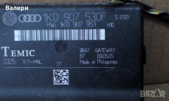 Модул 1К0 907 530 F за AUDI VW SEAT SKODA, снимка 2 - Части - 32103771